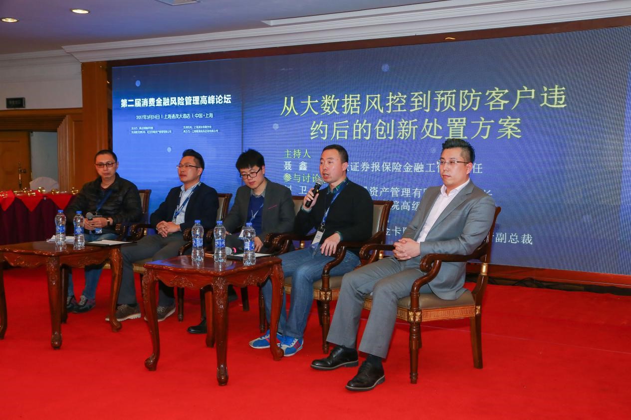 人工智能风控和大数据,人工智能在金融风险管理中的应用