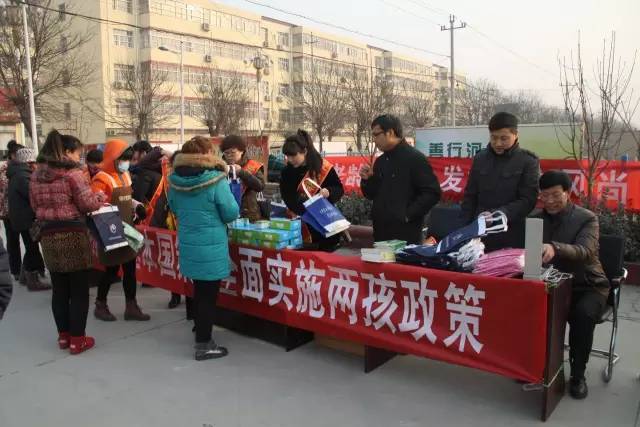 任丘市探索和实践“新家庭计划”项目