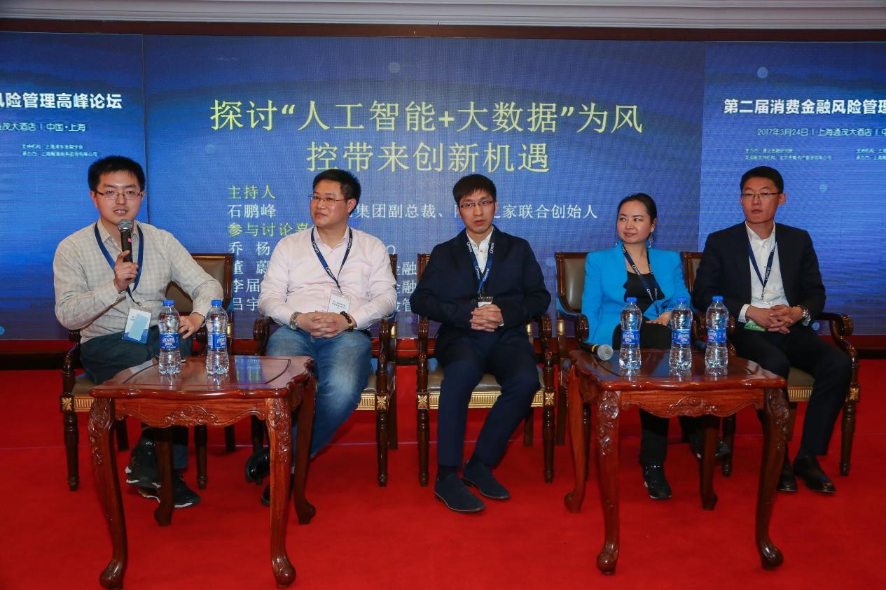 人工智能风控和大数据,人工智能在金融风险管理中的应用