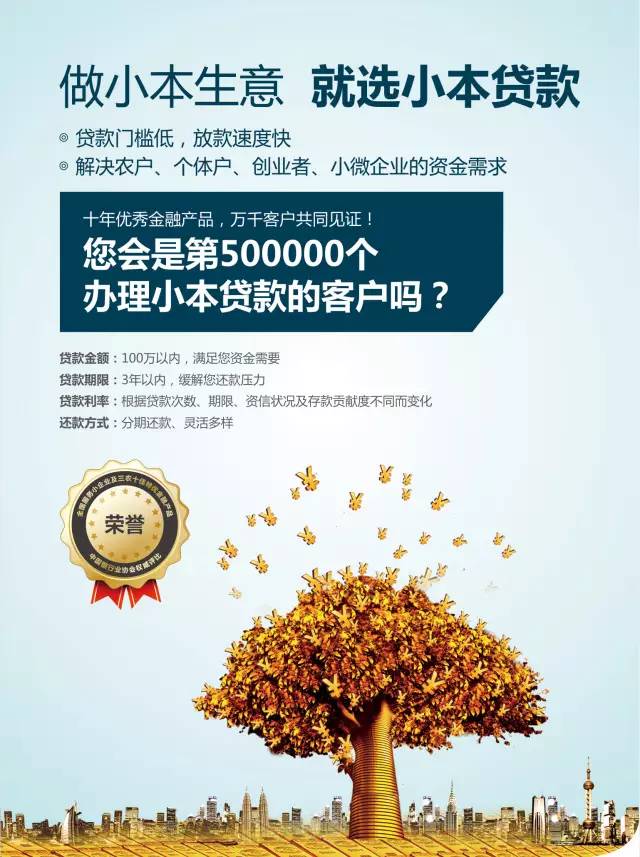 江西赣州银座村镇银行业绩,江西赣州村镇银行官网