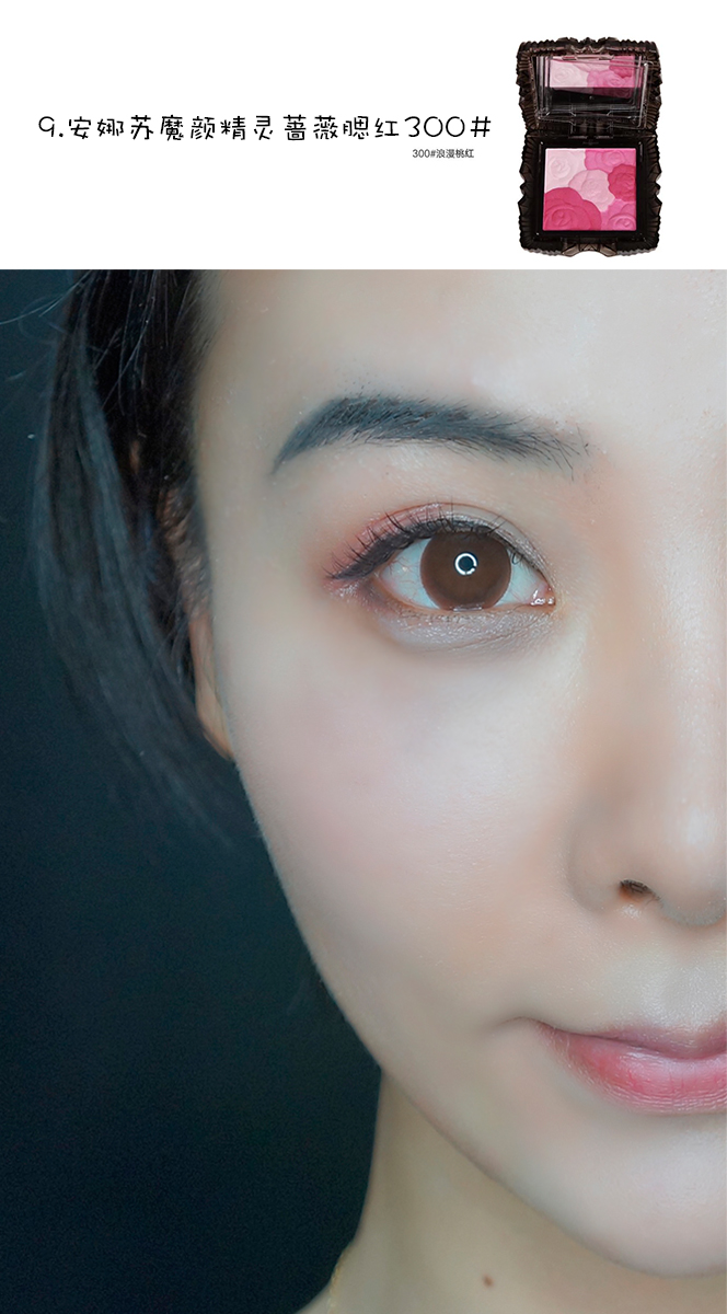 「kiko」中了大唐农药得毒，学学沈珍珠美出天际的桃花妆