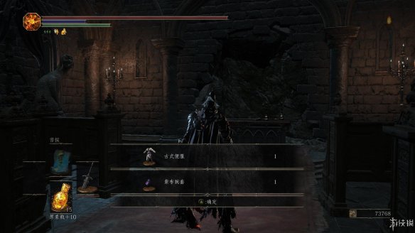 黑暗之魂3dlc环印城地毯式攻略02,黑暗之魂3dboss顺序图鉴