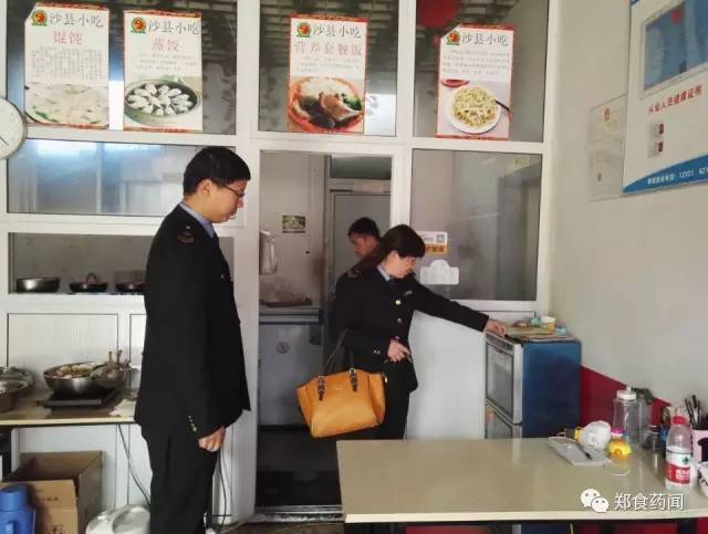 每周食品安全播报,郑州食品药品