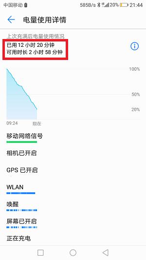 荣耀v9怎么样值得购买吗,荣耀v9评测结果