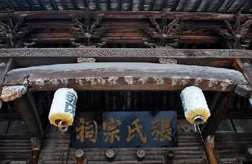 广东丰顺田贵洋张氏辈分,张氏发源地张氏祠堂