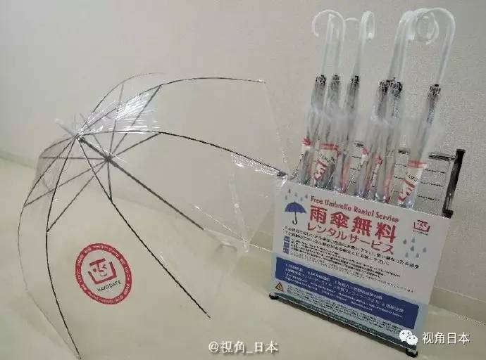 北海道函馆停止提供爱心雨伞因为都不还若遇打雷AKB总选举将在无观众状态下举行