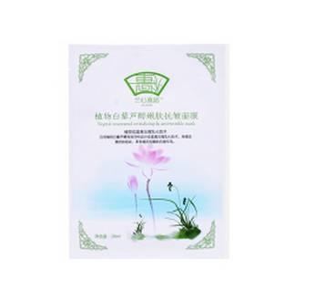 不用护肤品拯救熬夜肌,拯救熬夜肌的秘密