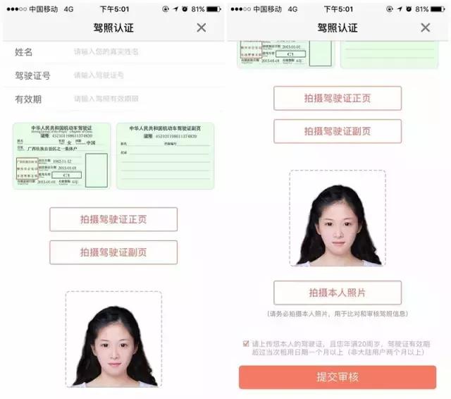 成都共享汽车增至6家，最全实测报告在此！9.9开奔驰都是豁你