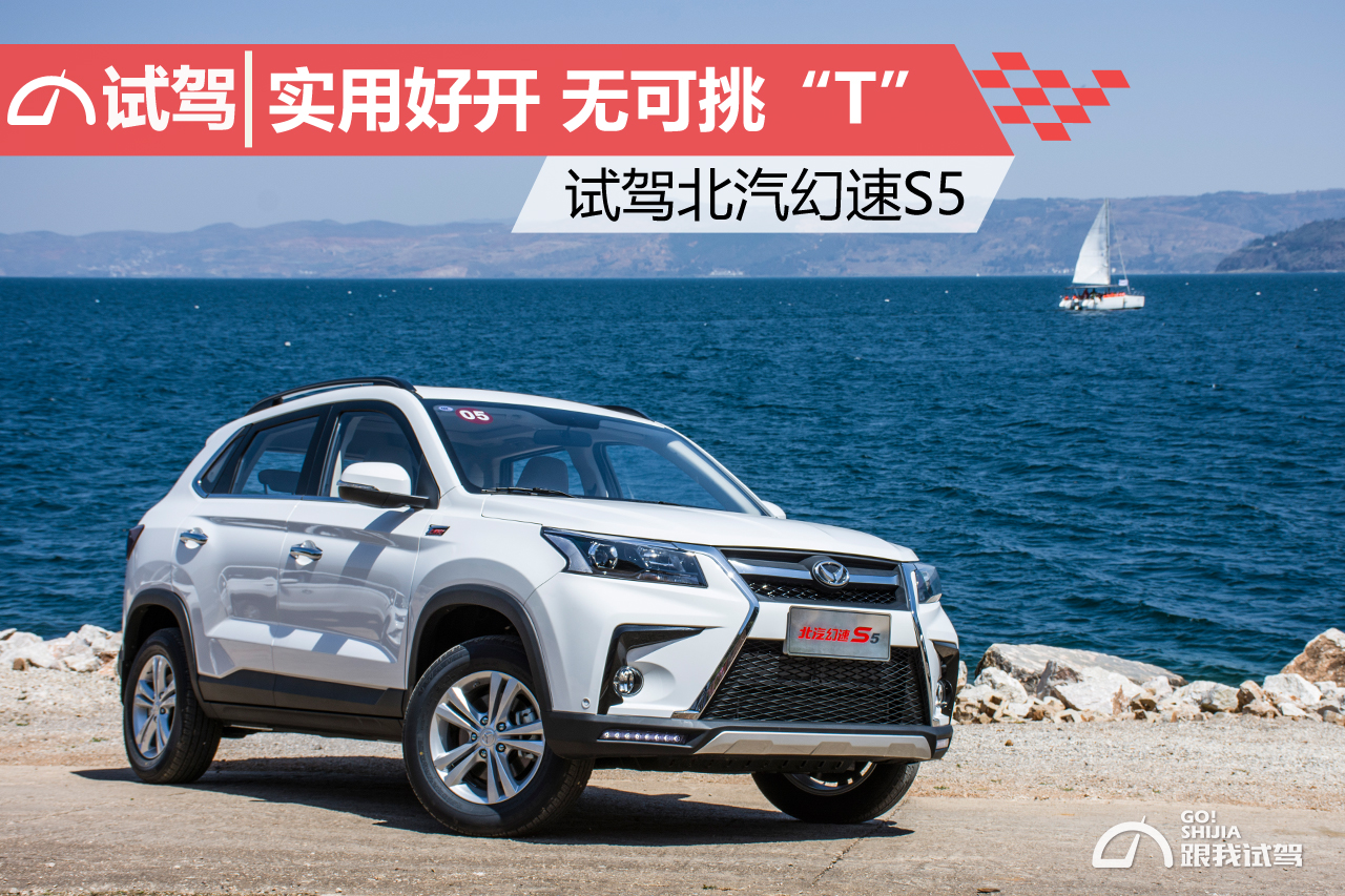 实用好开越野车,实用车型家用