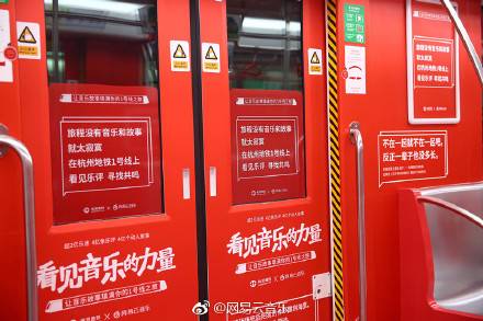 网易云音乐广州地铁,让人泪奔的网易云歌