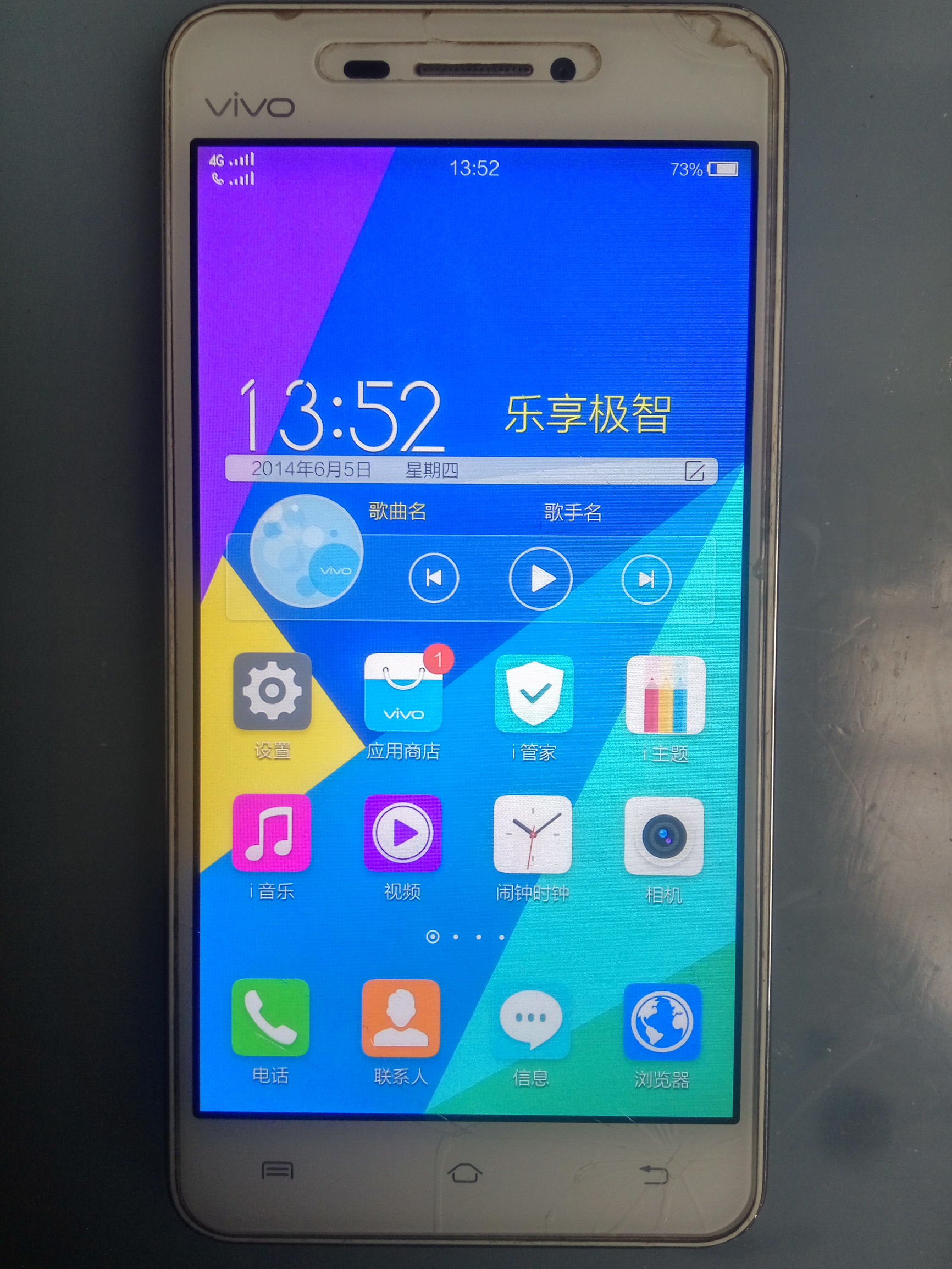 vivox3不开机维修,vivox3维修教程