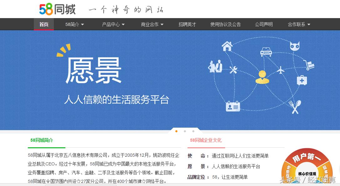 一个神奇的58,简历泄露暴露监管和技术硬伤