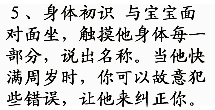 0-3岁思维训练游戏早教儿歌,0-1岁最适合宝宝的早教游戏