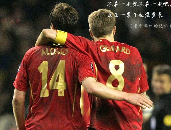 当足球遇上音乐视频,当足球遇上古诗词内马尔