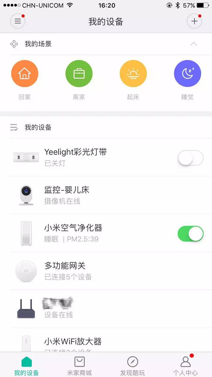提升幸福感的电器,幸福感小电器推荐