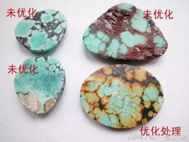 绿松石用酒精泡了一个晚上,绿松石清水洗后凉凉的立马就干了