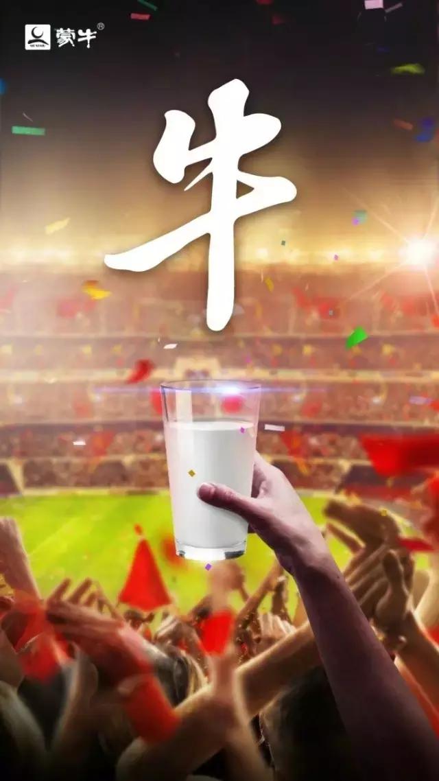 国足的宣传海报,国足夺冠足球广告完整版