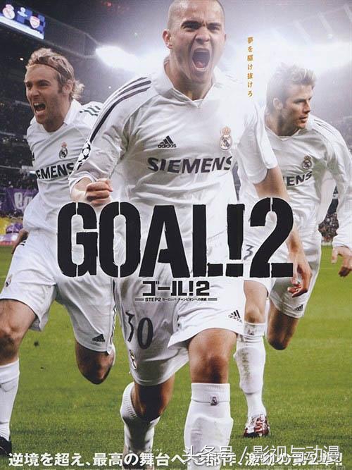 国足为荣誉而战完整版,国足荣耀之战