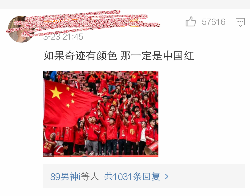 足球中国队vs韩国队全场回放集锦,足球中国队vs韩国队复盘