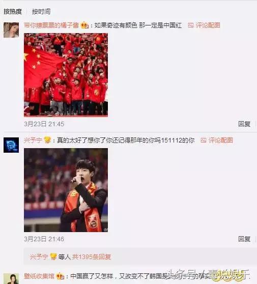 张艺兴发微博祝贺张子枫拿奖,张艺兴世界杯开幕式