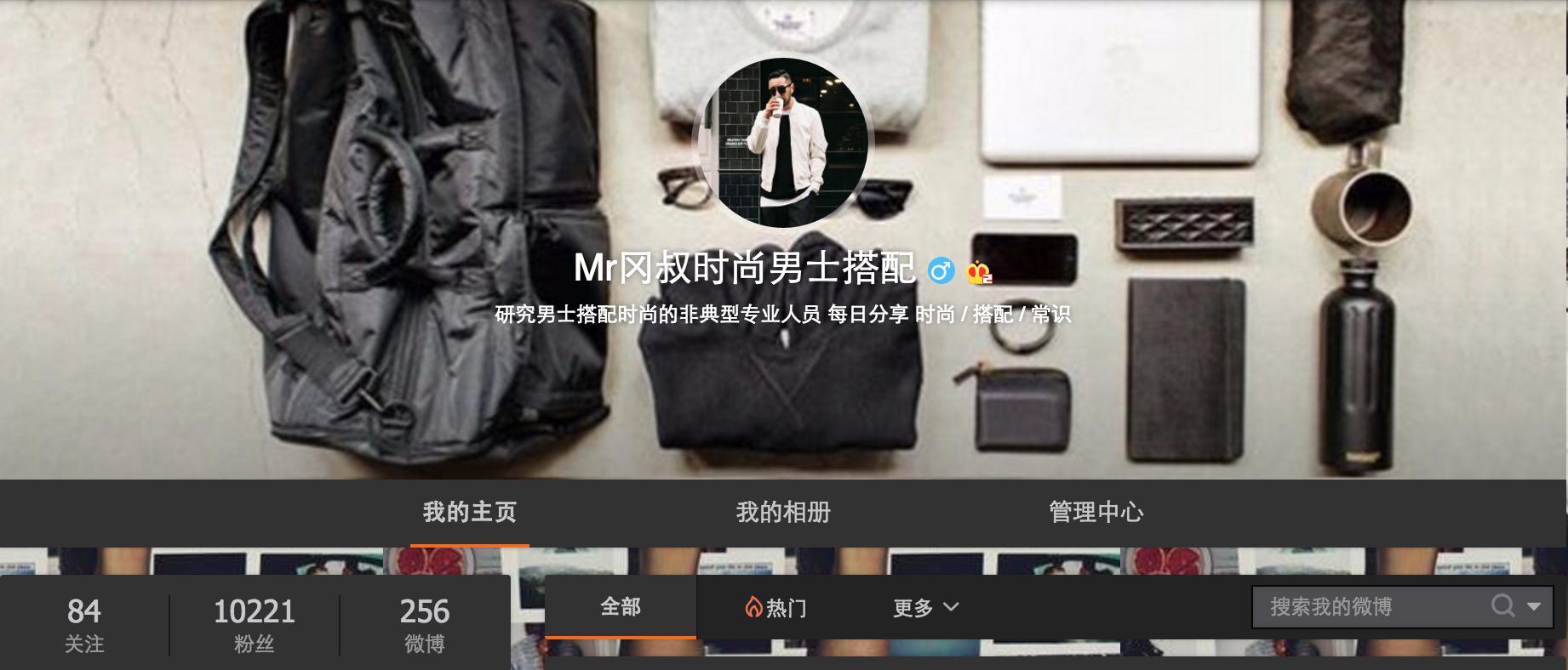 男士裤脚太长怎么卷好看,男士紧身牛仔裤裤脚怎么裁