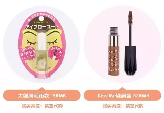 只花1000元！搞定全套彩妆！