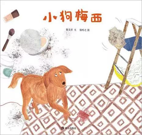 一条狗的故事歌曲,讲述一条狗的故事的电影