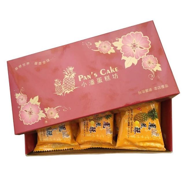 某宝上的神仙好物,美食代购店都有哪些美食