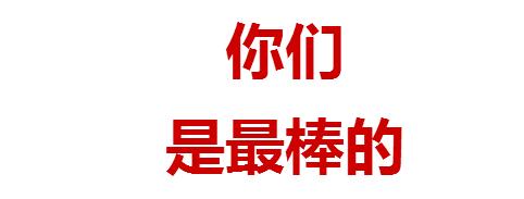 国足克韩之夜,国足打得过克罗地亚