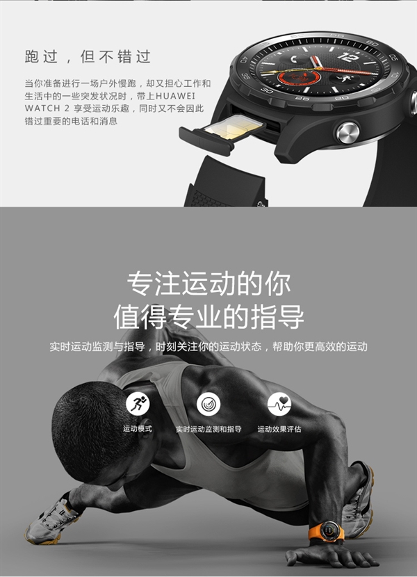 华为手表秒杀价特惠,1688上百元以内的手表