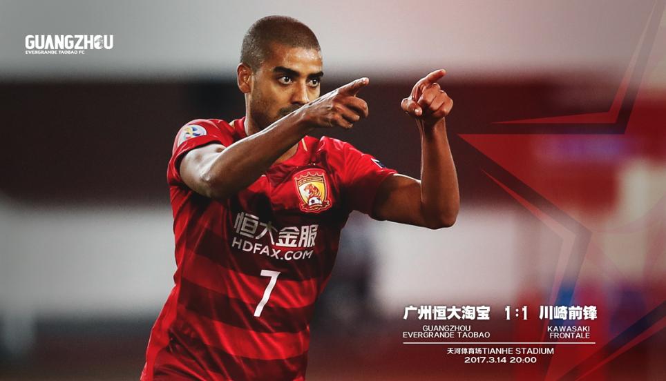 恒大最新主教练名单足球报,恒大足球历代主教练名单