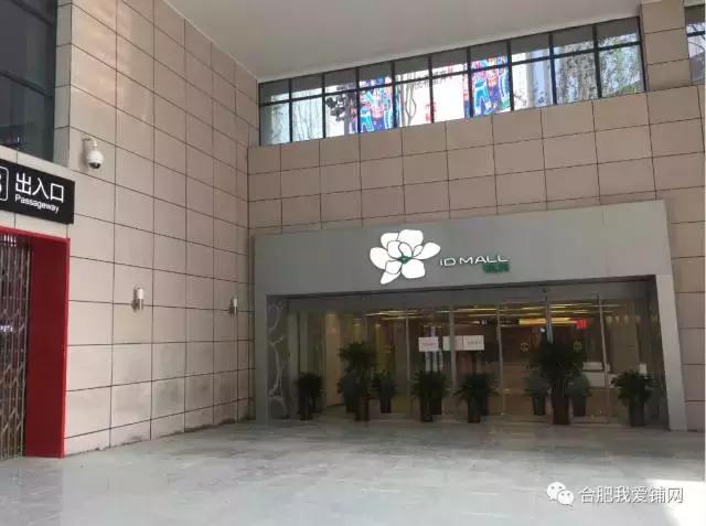 实探滨湖悦方IDMALL人气备受期待的中信是否水土不服