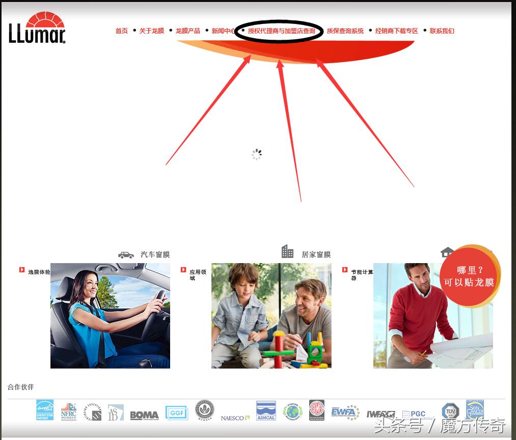 贴膜店里的太阳膜怎么选,贴正品太阳膜需要知道的四点