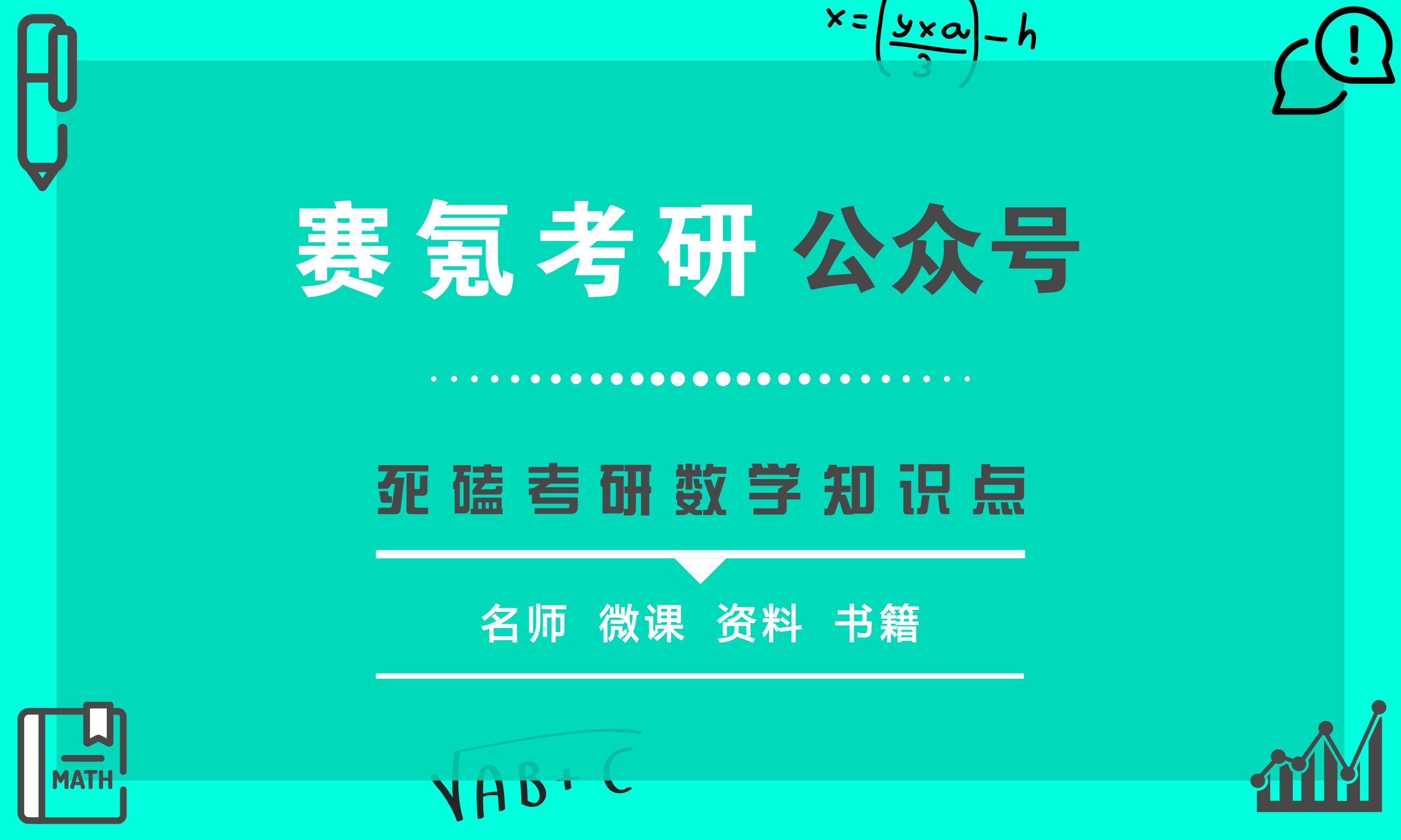 正在考研的人是怎么看待保研,考研推免生怎么办