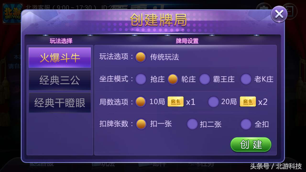 哪款棋牌游戏能赚点钱,能赚零用钱的棋牌游戏