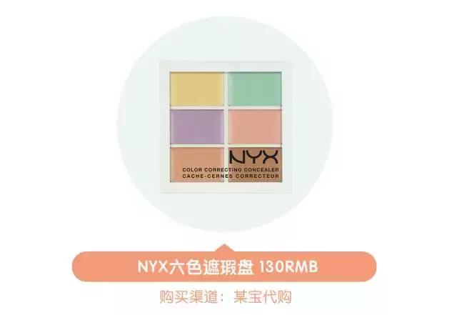 只花1000元！搞定全套彩妆！