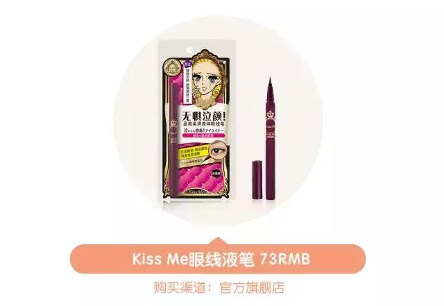 只花1000元！搞定全套彩妆！