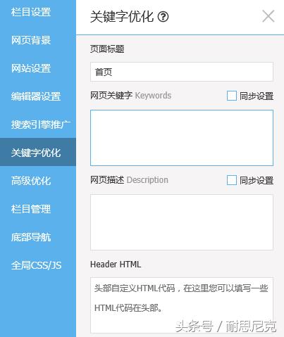 h5响应式网站个人建站教程,h5网站开发流程