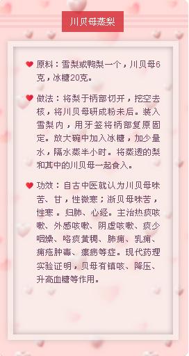 嗓子疼的咽口水都疼？五种食物让你告别吃药！