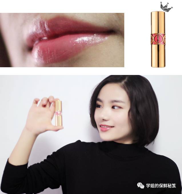 2006年ysl口红,ysl大牌口红推荐