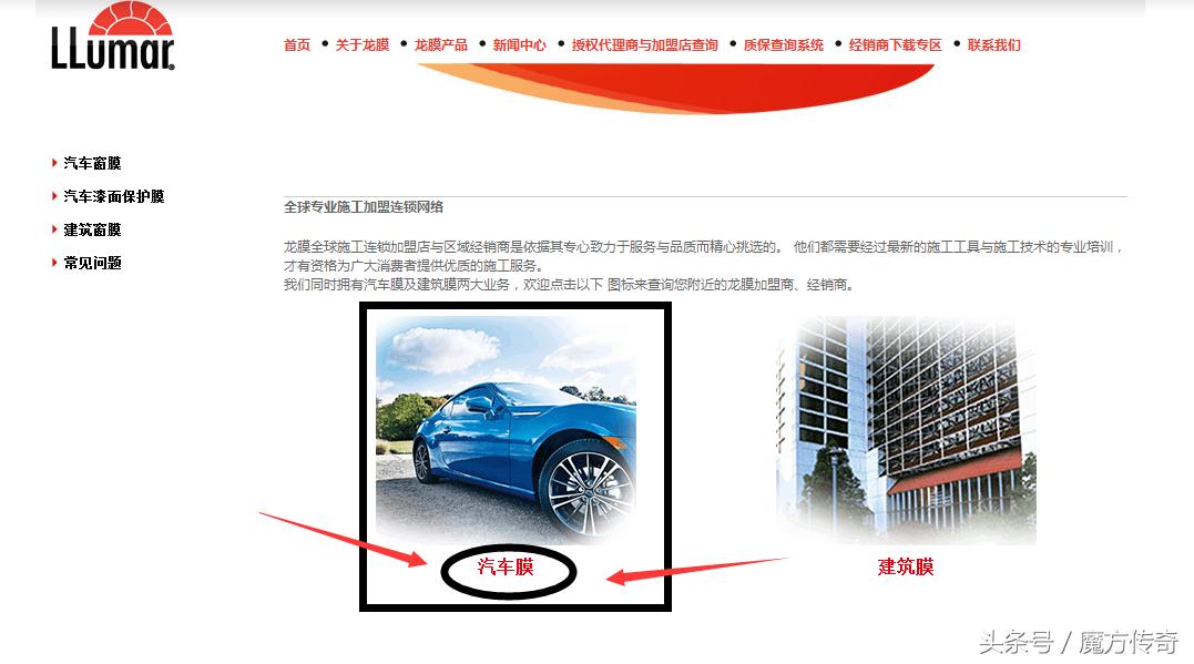 怎么才能贴到正品太阳膜,自己贴膜太阳膜怎么选