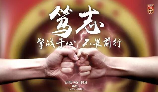 中伊战争最新视频,中伊之战