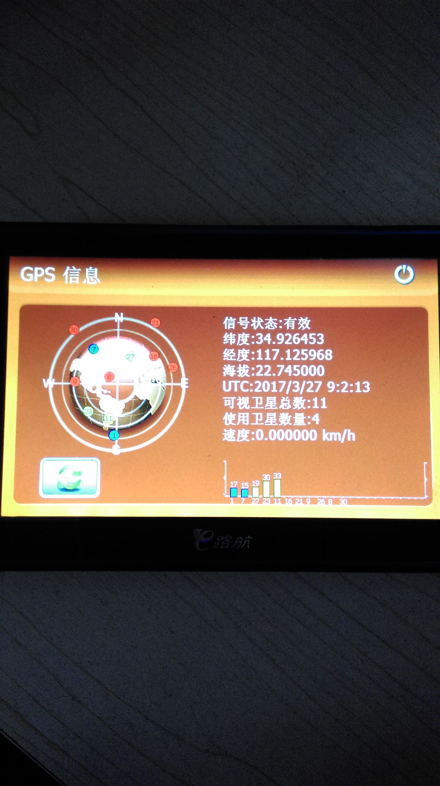 道道通导航怎么更新地图,道道通导航地图下载