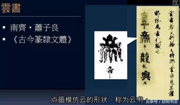 关于江湖书法的丑态,如何看待丑书书法