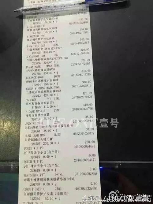 杨幂同款小黑瓶眼霜,景甜用的日本眼霜