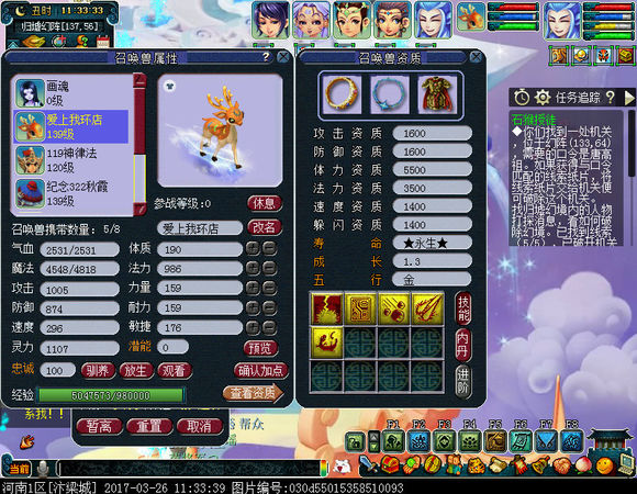 梦幻西游五开西游传说要刷吗,梦幻西游真实的5开