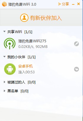 如何能让电脑变成wifi,什么软件可以让电脑变免费wifi