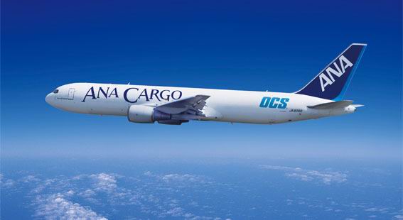 全日空海淘官网下载,全日空购物网站