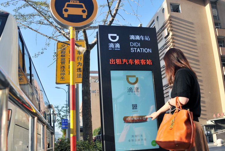 软银估值对滴滴有影响吗,滴滴出行与软银合作