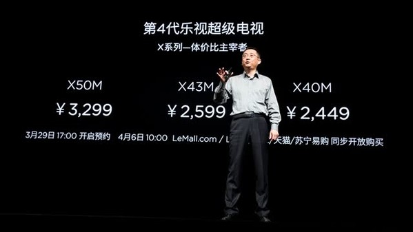 直播回顾——3.29成就unique发布会，与您一同见证